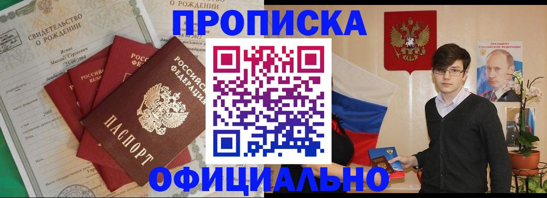 временная регистрация госуслуги в Кизляре