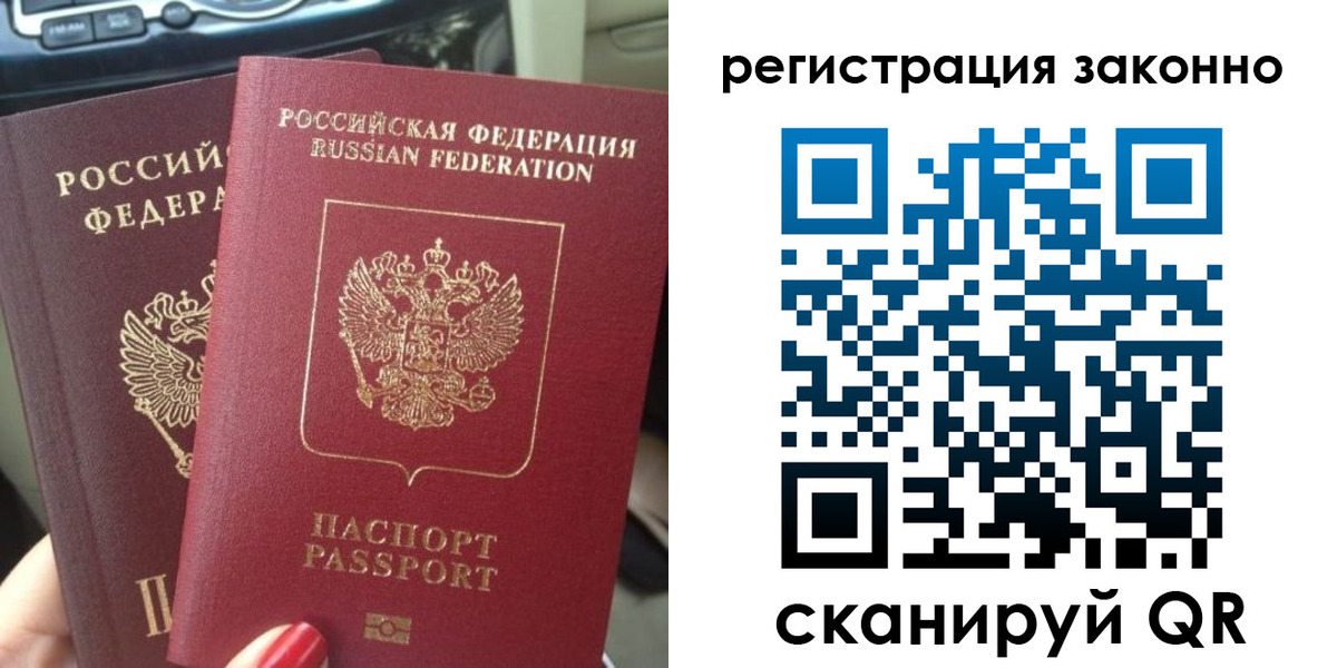 прописка поиск в Кизляре