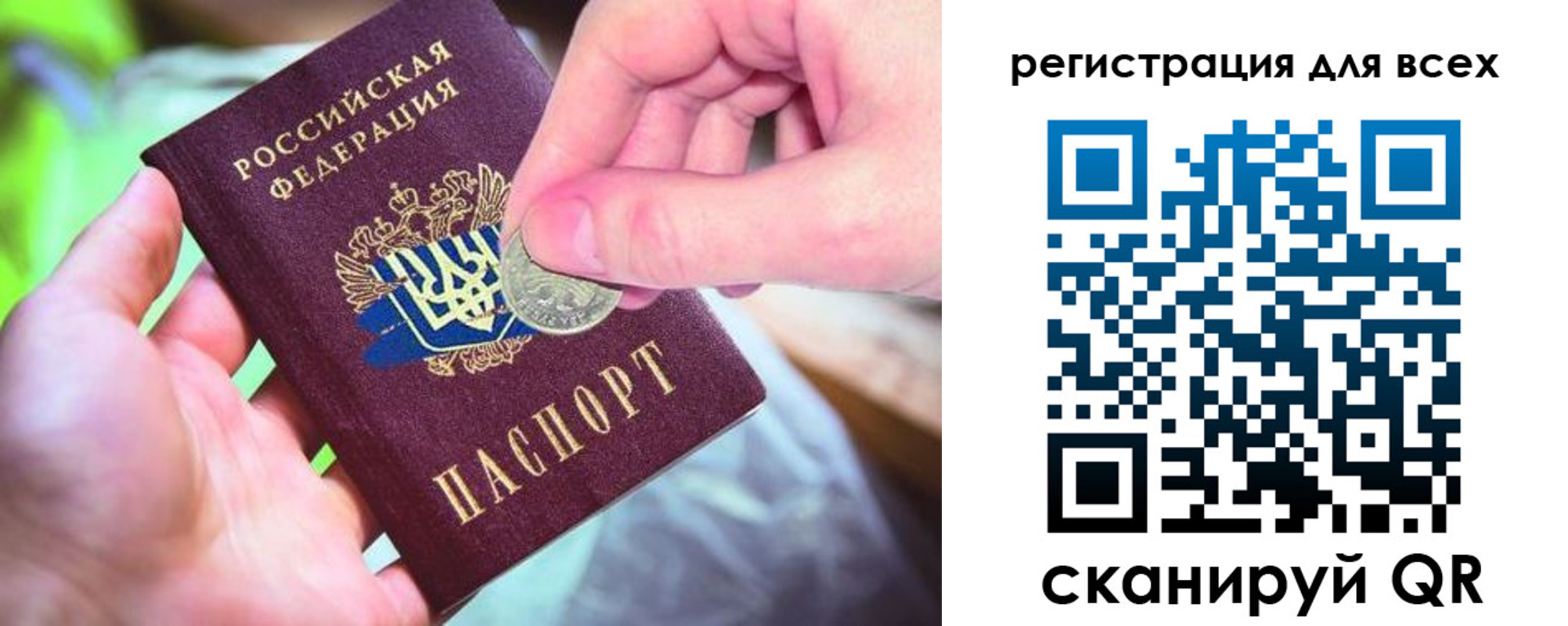 временная регистрация в квартире в Кизляре