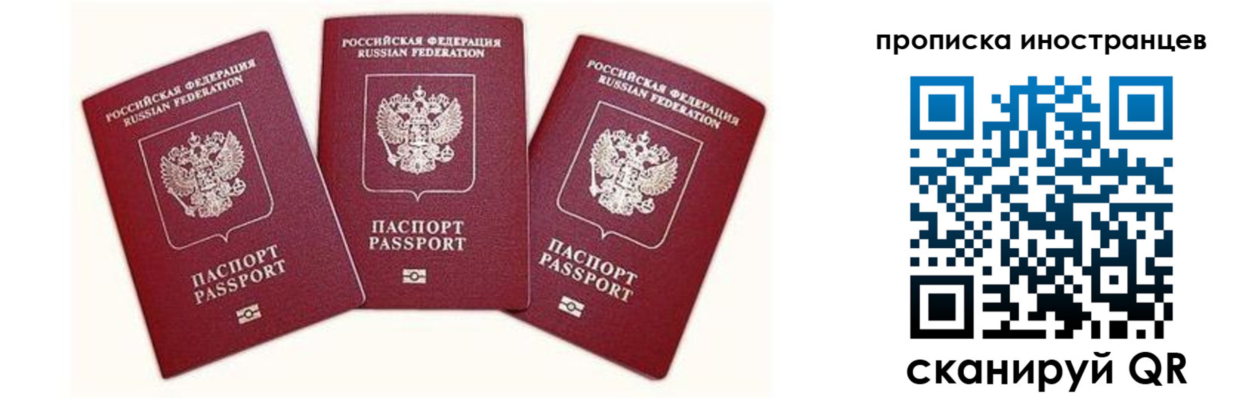 прописка в Кизляре