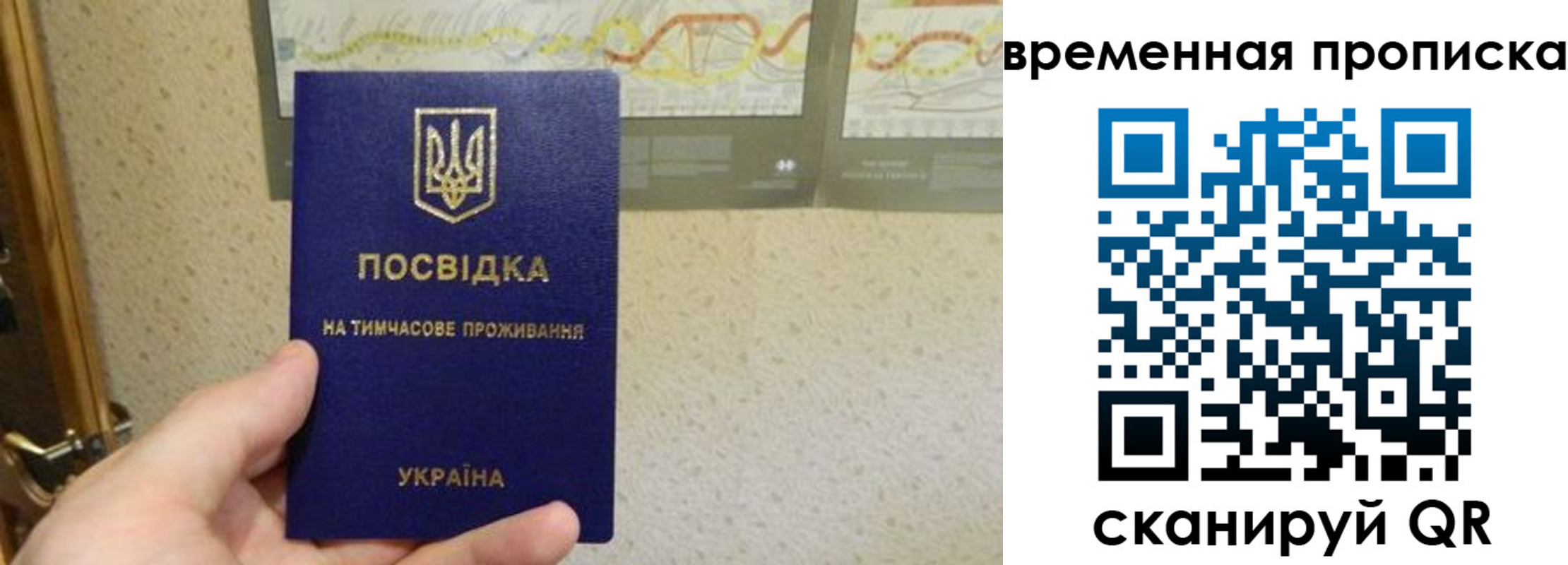 прописка для кредита в Кизляре