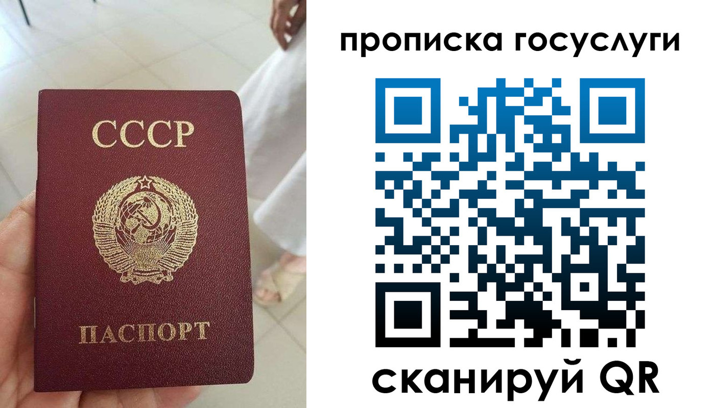 временная регистрация поиск в Кизляре
