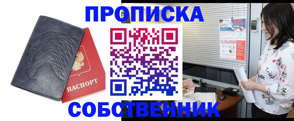 регистрация для дет. сада в Кизляре